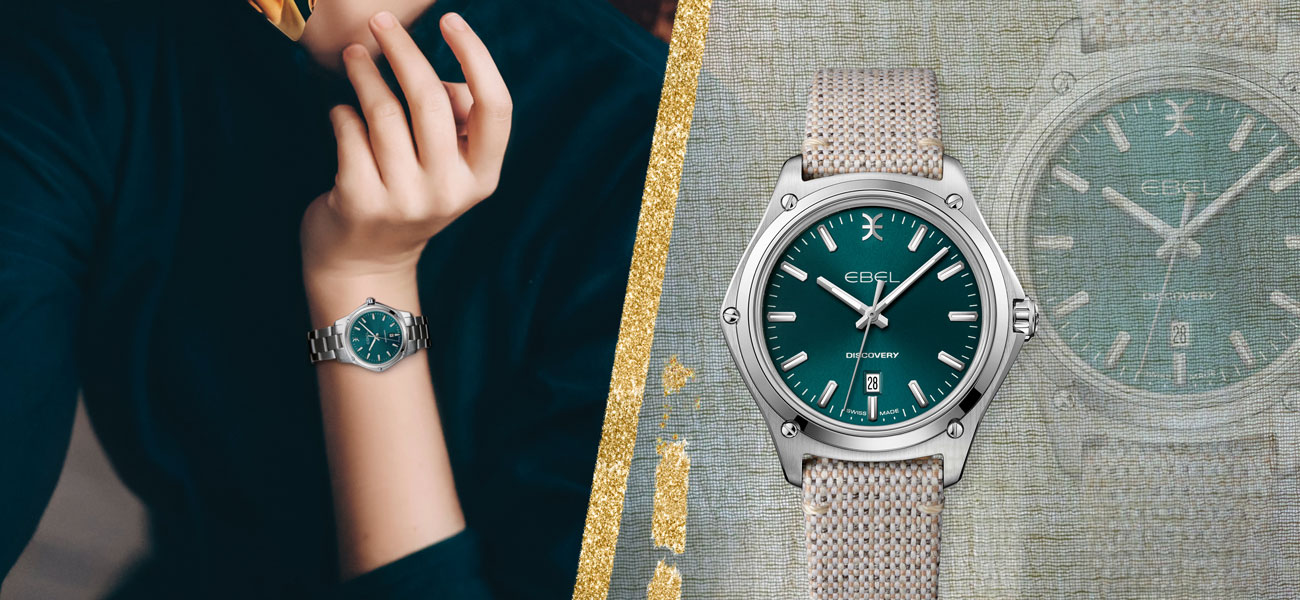 Ebel hot sale international limited